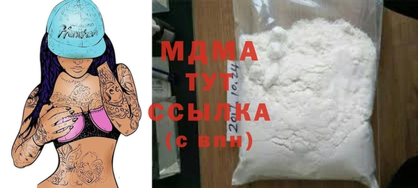 крисы Бугульма